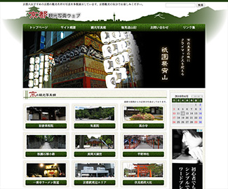 京都観光写真ウェブ